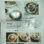 Menu HOBAK restaurant coréen Agadir June 2023 215716